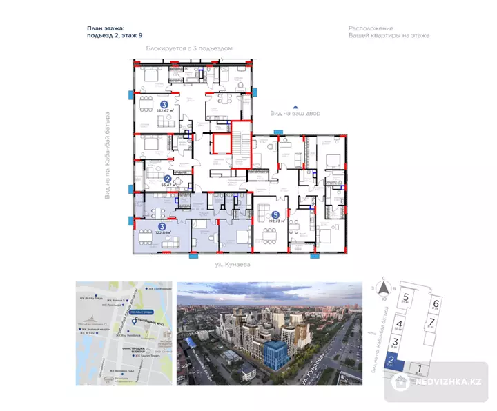 3-комнатная квартира, этаж 9 из 9, 123 м², 5-фотосурет