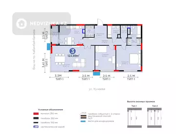 3-комнатная квартира, этаж 9 из 9, 123 м², миниатюра 3