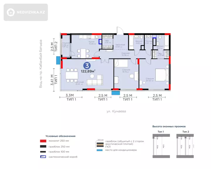 3-комнатная квартира, этаж 9 из 9, 123 м², 3-фотосурет
