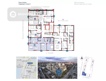 3-комнатная квартира, этаж 9 из 9, 123 м², миниатюра 2