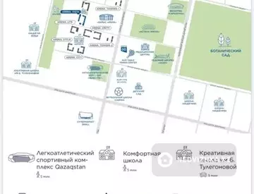3-комнатная квартира, этаж 3 из 9, 88 м²