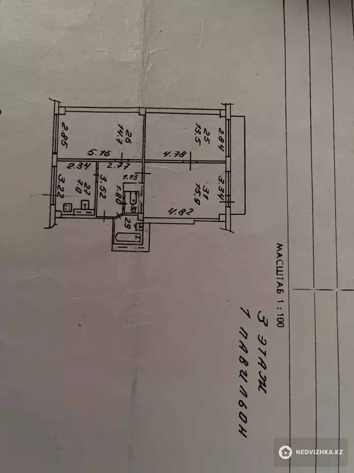 3-комнатная квартира, этаж 3 из 4, 67 м², фотография 3