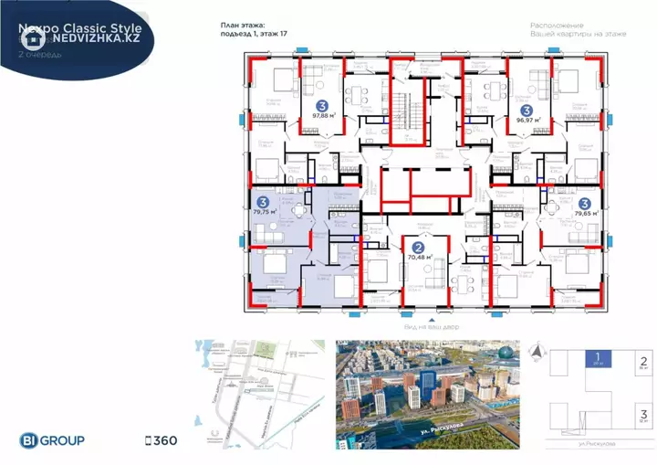 3-комнатная квартира, этаж 17 из 19, 80 м², фотография 4