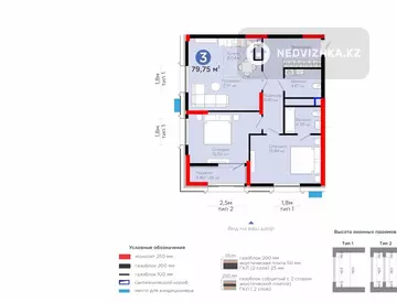 3-комнатная квартира, этаж 17 из 19, 80 м², миниатюра 2