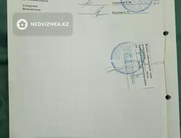 4-комнатный дом, 15 соток, 57 м²