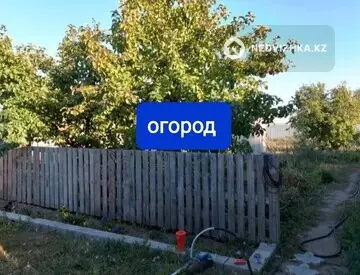 Участок 15.0 соток