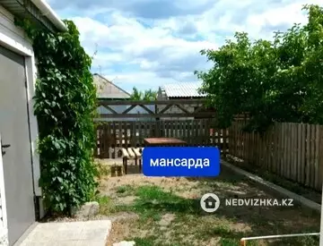 Участок 15.0 соток