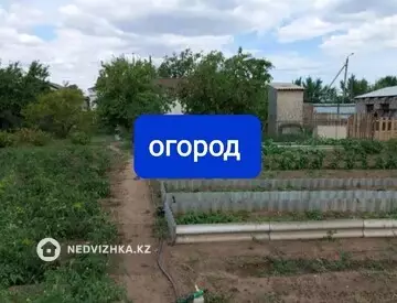 Участок 15.0 соток
