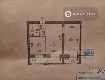 2-комнатная квартира, этаж 7 из 10, 57 м²