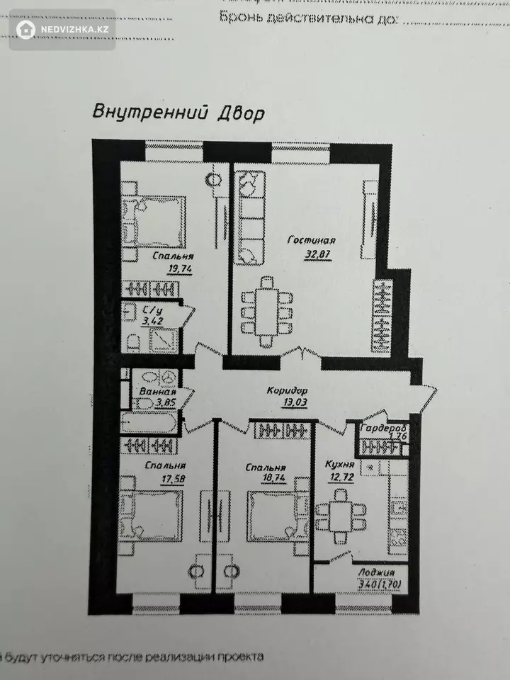 4-комнатная квартира, этаж 7 из 9, 125 м², фотография 2