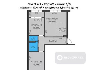 3-комнатная квартира, этаж 3 из 6, 78 м², миниатюра 3