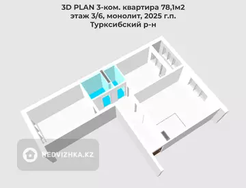 3-комнатная квартира, этаж 3 из 6, 78 м², миниатюра 12