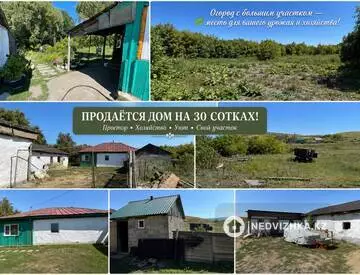 4-комнатный дом, 30 соток, 64 м²
