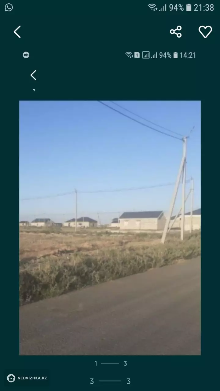 Участок 8.0 соток, фотография 4