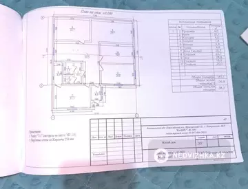 5-комнатный дом, 4 соток, 184 м², миниатюра 6