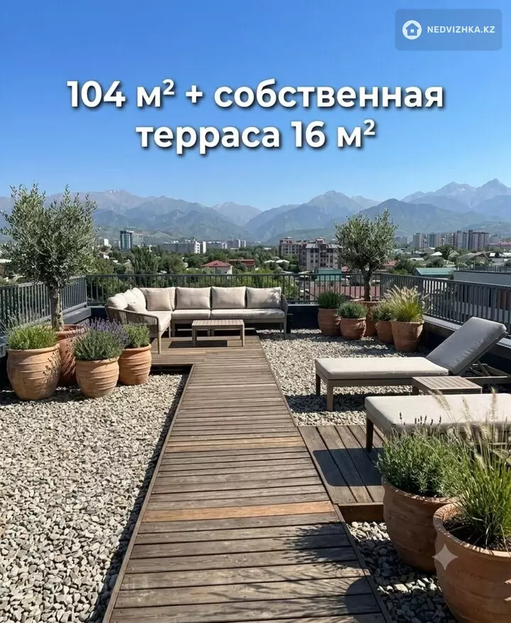 4-комнатная квартира, этаж 2 из 3, 104 м²