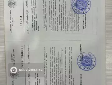 5-комнатный дом, 8.5 соток, 180 м², миниатюра 2