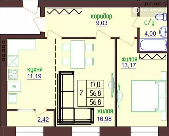 2-комнатная квартира, этаж 4 из 6, 57 м², фотография 2