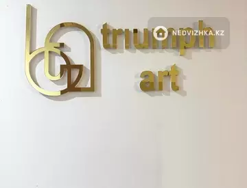3-комнатная квартира, этаж 5 из 8, 116 м², миниатюра 5