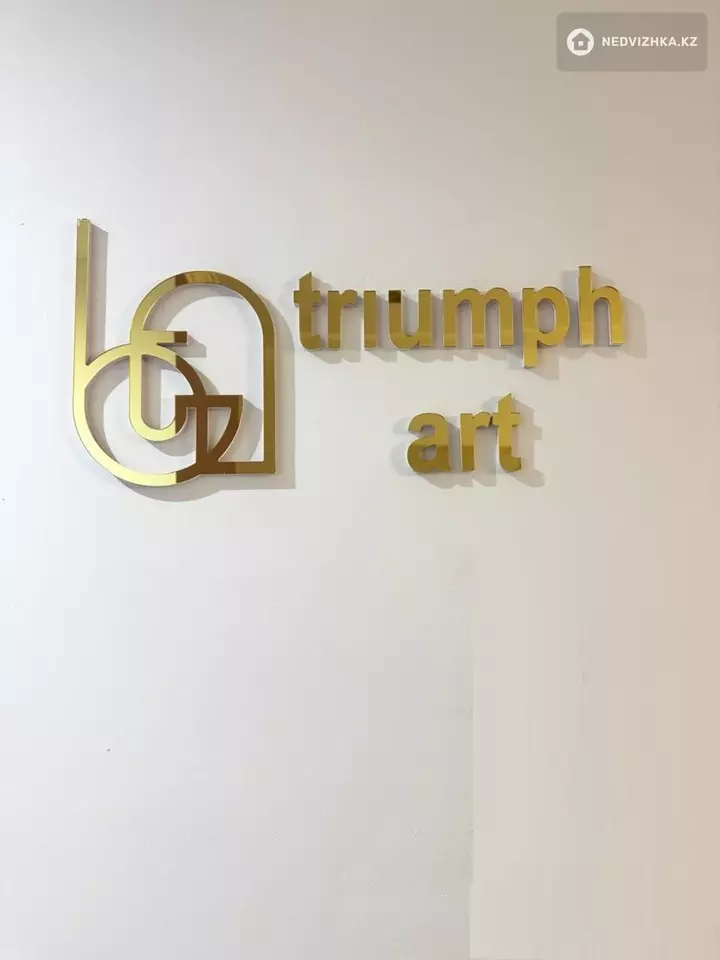 3-комнатная квартира, этаж 5 из 8, 116 м², фотография 5