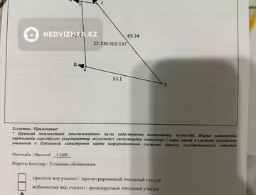 Участок 13.0 соток, миниатюра 6