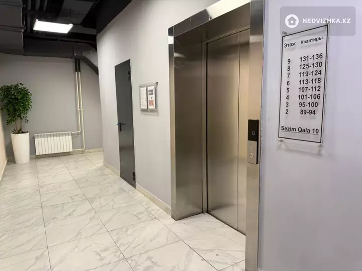 4-комнатная квартира, этаж 5 из 9, 94 м², фотография 2