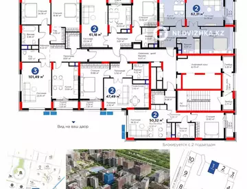 2-бөлмелі пәтер, қабат 11 барлық қабат саны 12, 62 м², 2-нобай