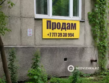 3-комнатная квартира, этаж 1 из 5, 85 м², миниатюра 1