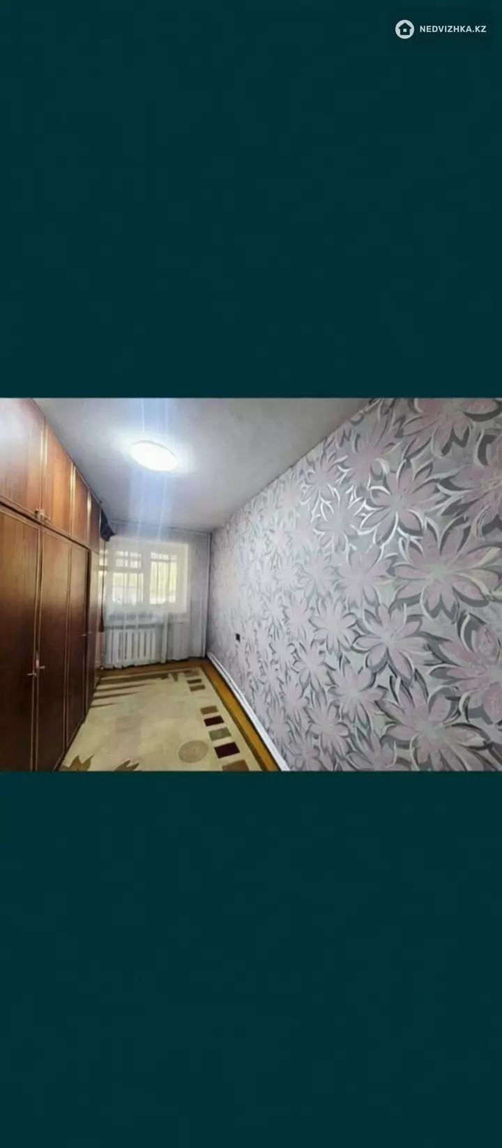 4-комнатная квартира, этаж 2 из 9, 67 м², фотография 3