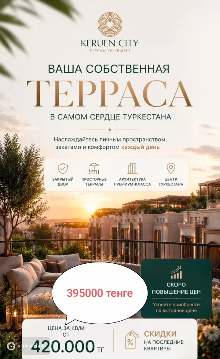2-комнатная квартира, этаж 4 из 4, 52 м², фотография 3