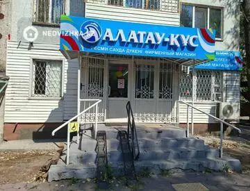 Жылжымайтын мүлік, 50 м², На длительный срок, 1-нобай