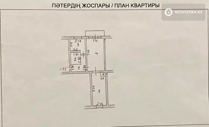 2-комнатная квартира, этаж 4 из 5, 45 м²