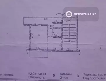 1-комнатная квартира, этаж 2 из 5, 1 м²