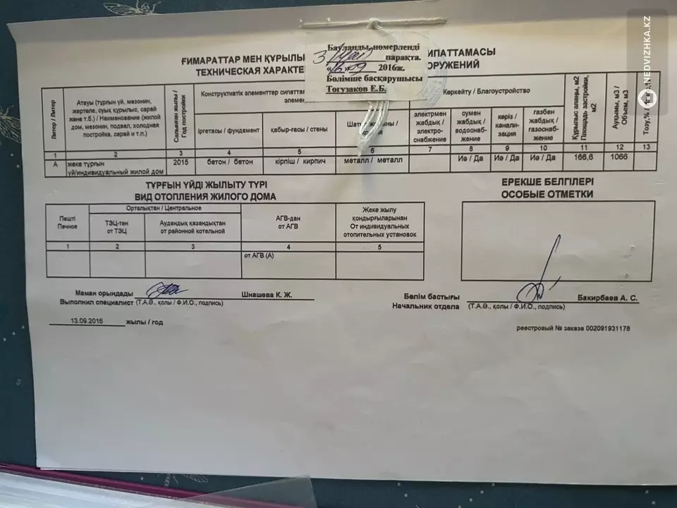 7-комнатный дом, 6.5 соток, 257 м², фотография 5
