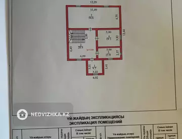 7-комнатный дом, 6.5 соток, 257 м², миниатюра 6
