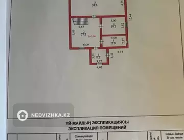 7-комнатный дом, 6.5 соток, 257 м², миниатюра 7