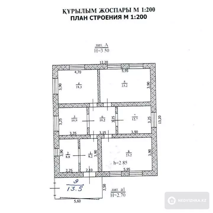 4-комнатный дом, 5 соток, 128 м², фотография 3