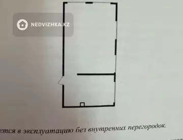 3-комнатная квартира, этаж 6 из 7, 67 м²