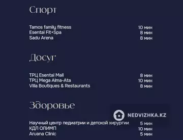 4-комнатная квартира, этаж 3 из 3, 121 м², миниатюра 8