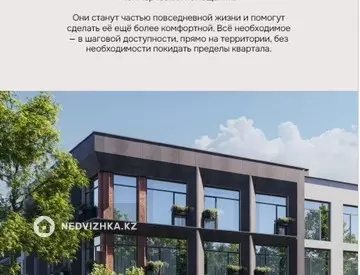 4-комнатная квартира, этаж 3 из 3, 121 м², миниатюра 9