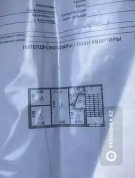 3-бөлмелі пәтер, қабат 1 барлық қабат саны 5, 47 м², 9-нобай