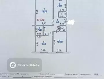 3-комнатная квартира, этаж 3 из 5, 67 м², миниатюра 11