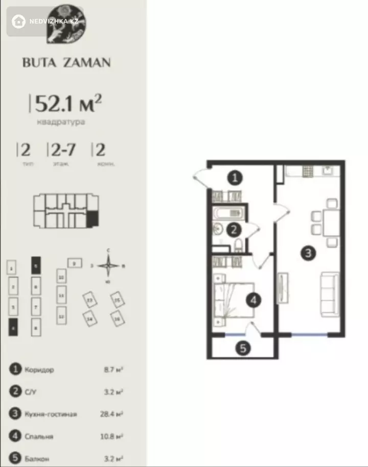 2-бөлмелі пәтер, қабат 6 барлық қабат саны 7, 52 м², 2-фотосурет