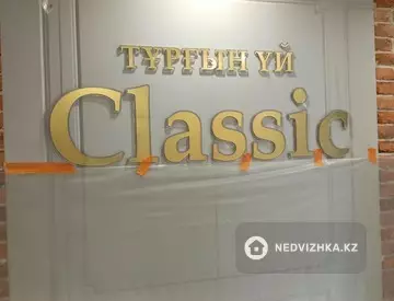 1-комнатная квартира, этаж 1 из 9, 39 м²