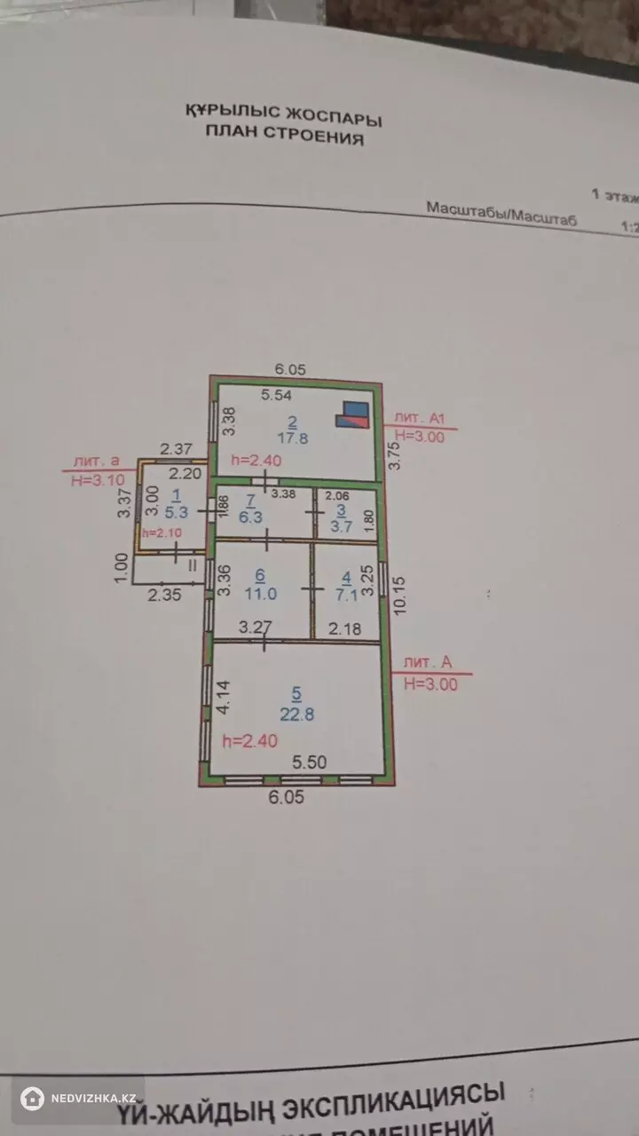 3-комнатный дом, 6 соток, 74 м², фотография 2