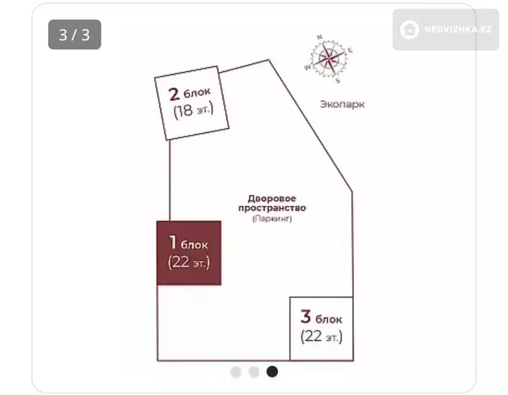 1-комнатная квартира, этаж 17 из 18, 38 м², фотография 3