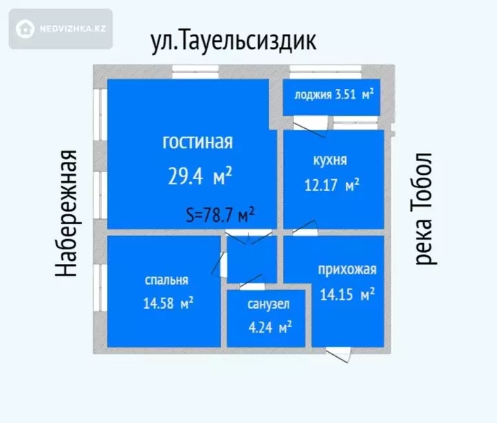 2-комнатная квартира, этаж 12 из 14, 79 м², 2-фотосурет