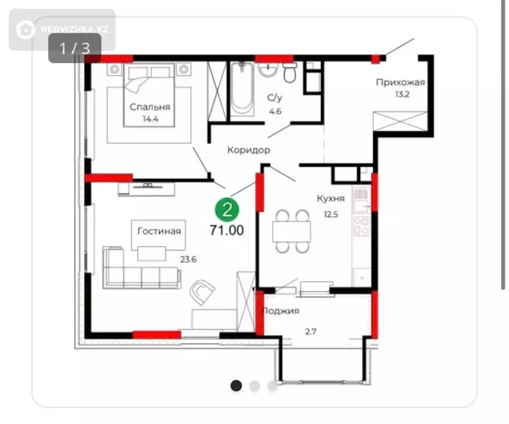 2-комнатная квартира, этаж 18 из 18, 71 м²