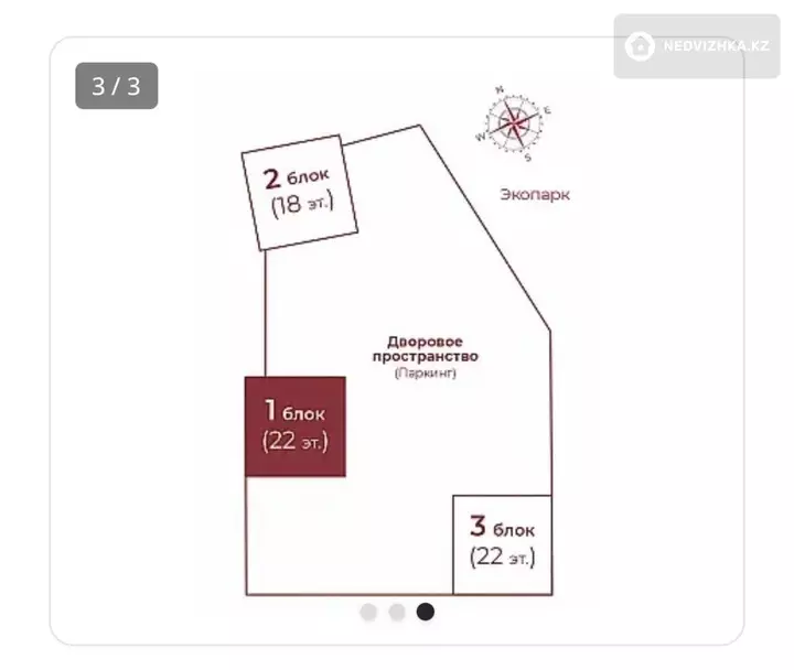 2-комнатная квартира, этаж 18 из 18, 71 м², фотография 2