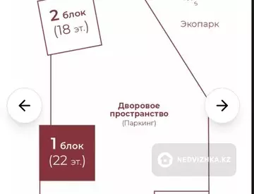 4-комнатная квартира, этаж 15 из 18, 131 м², миниатюра 2